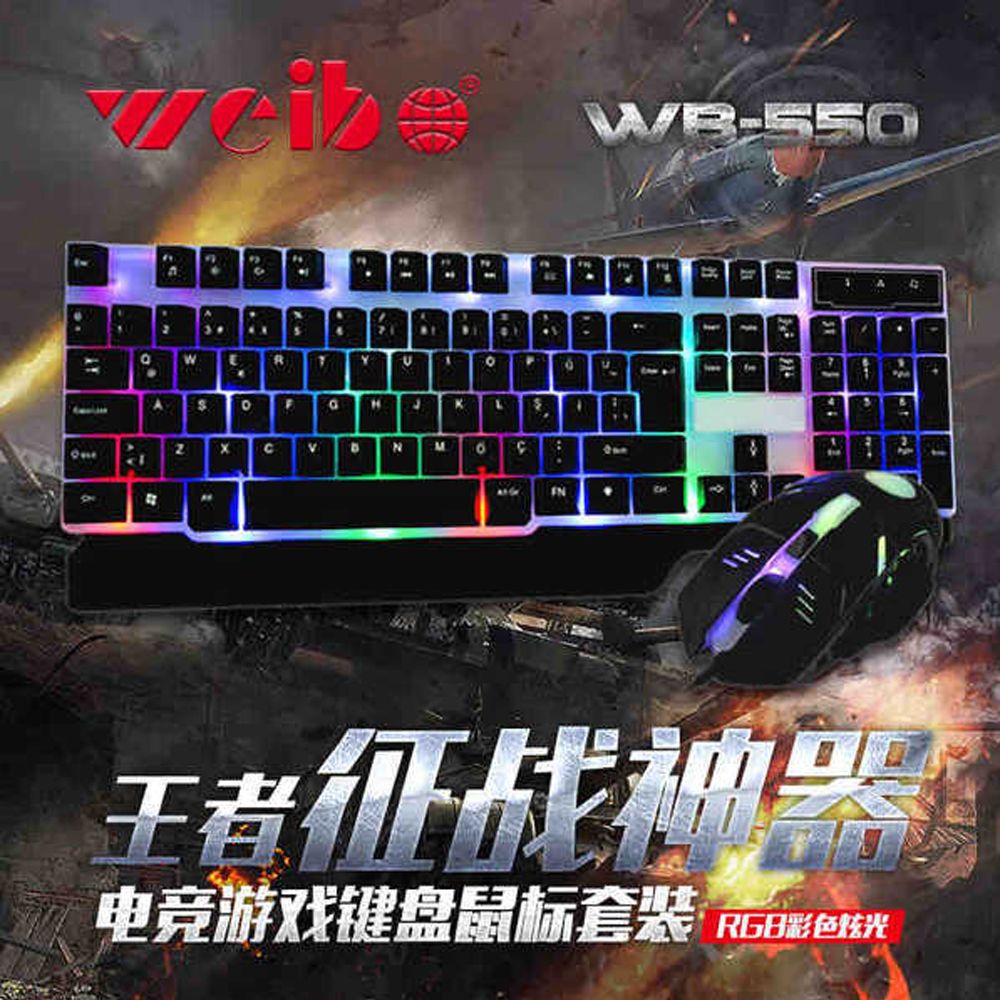 Svjetleća tastatura Weibo